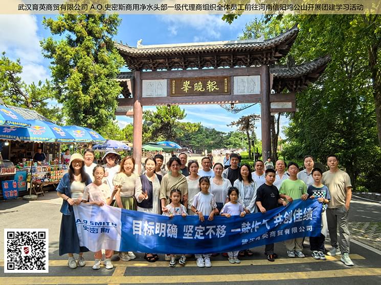 鸡公山-745.jpg