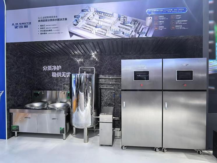 A.O.史密斯餐厨分质供水.jpg